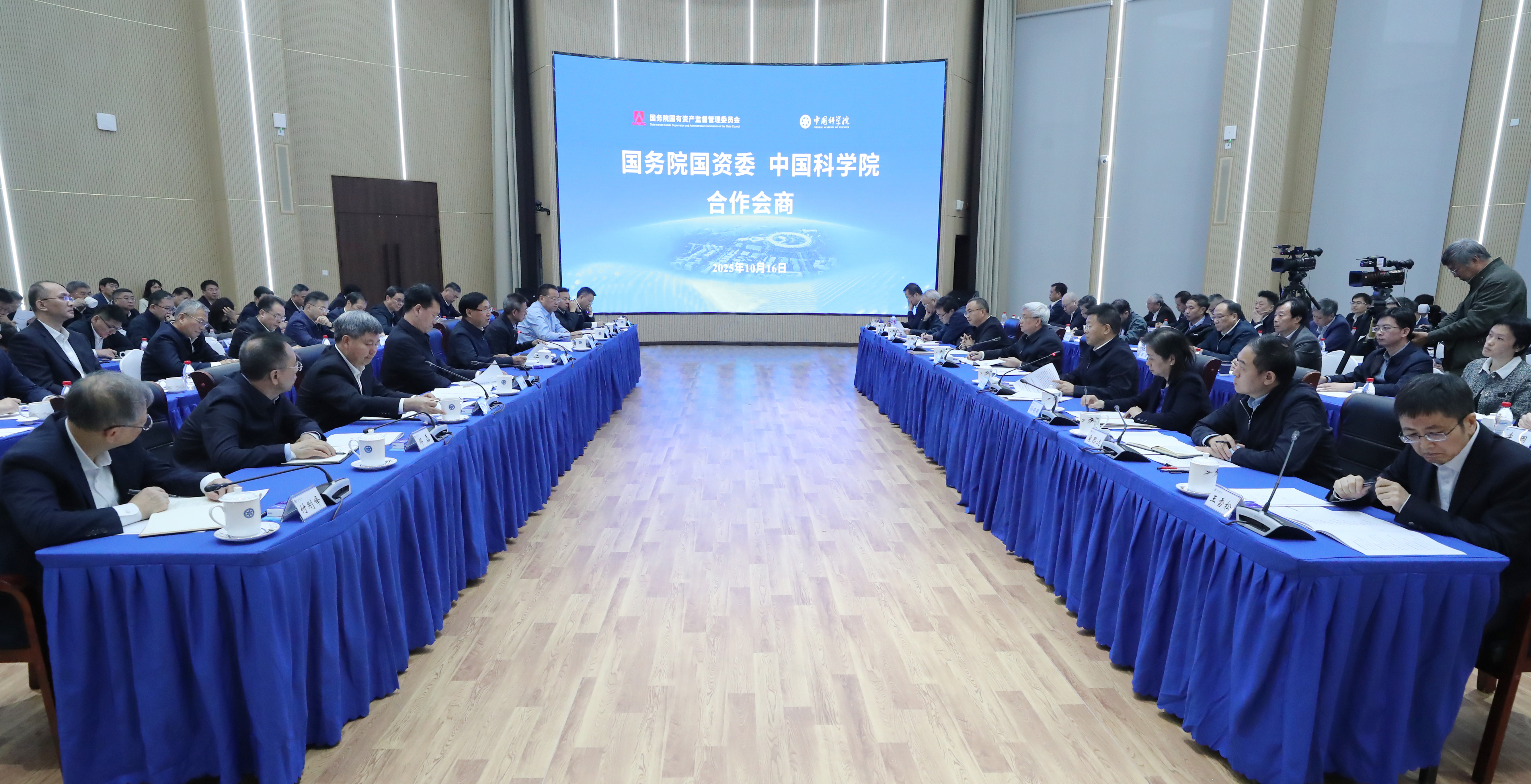 張玉卓、國資、央企、國資委、書記、主任、國企、企業(yè)改革