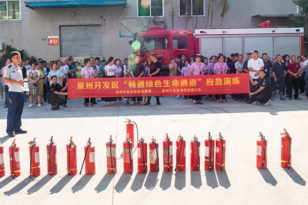 人人講安全，個(gè)個(gè)會(huì)應(yīng)急